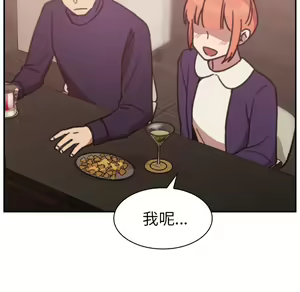 Page 936 of 邻居的逆袭／邻家三姐妹 01-40 - preview thumbnail