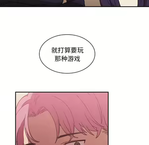 Page 941 of 邻居的逆袭／邻家三姐妹 01-40 - preview thumbnail