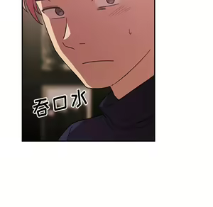 Page 942 of 邻居的逆袭／邻家三姐妹 01-40 - preview thumbnail