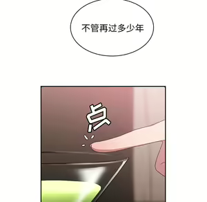 Page 945 of 邻居的逆袭／邻家三姐妹 01-40 - preview thumbnail