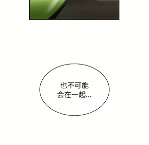 Page 946 of 邻居的逆袭／邻家三姐妹 01-40 - preview thumbnail