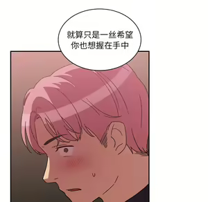 Page 949 of 邻居的逆袭／邻家三姐妹 01-40 - preview thumbnail