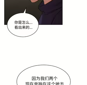 Page 950 of 邻居的逆袭／邻家三姐妹 01-40 - preview thumbnail