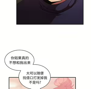 Page 954 of 邻居的逆袭／邻家三姐妹 01-40 - preview thumbnail