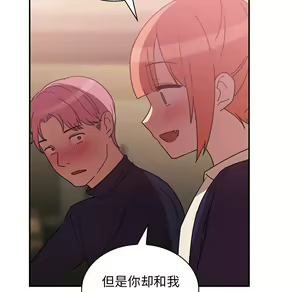 Page 955 of 邻居的逆袭／邻家三姐妹 01-40 - preview thumbnail