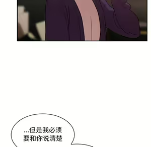 Page 965 of 邻居的逆袭／邻家三姐妹 01-40 - preview thumbnail
