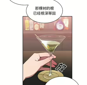 Page 966 of 邻居的逆袭／邻家三姐妹 01-40 - preview thumbnail