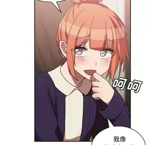 Page 974 of 邻居的逆袭／邻家三姐妹 01-40 - preview thumbnail