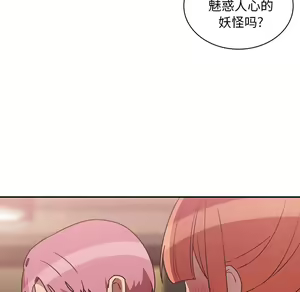 Page 975 of 邻居的逆袭／邻家三姐妹 01-40 - preview thumbnail