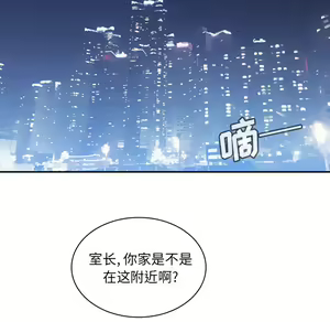 Page 980 of 邻居的逆袭／邻家三姐妹 01-40 - preview thumbnail