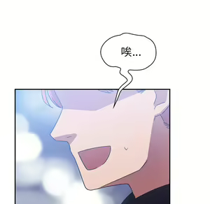 Page 982 of 邻居的逆袭／邻家三姐妹 01-40 - preview thumbnail