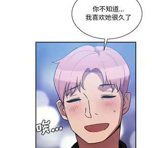 Page 985 of 邻居的逆袭／邻家三姐妹 01-40 - preview thumbnail