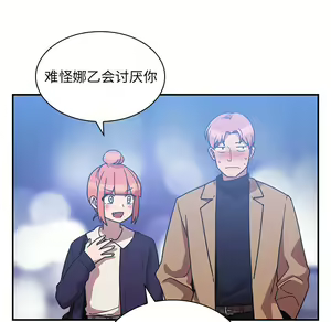 Page 996 of 邻居的逆袭／邻家三姐妹 01-40 - preview thumbnail