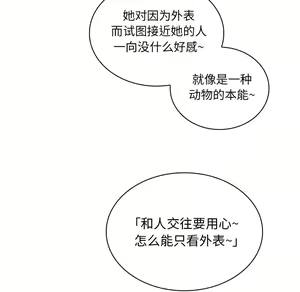 Page 997 of 邻居的逆袭／邻家三姐妹 01-40 - preview thumbnail