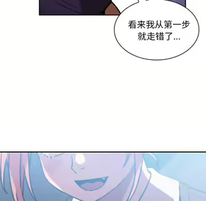 Page 999 of 邻居的逆袭／邻家三姐妹 01-40 - preview thumbnail