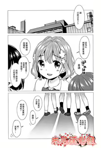 Heisei JC in Oedo Yukaku — hentai manga cover on Fhentai