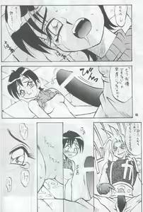 Page 36 of Material Princess - preview thumbnail