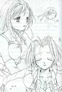 Page 53 of Material Princess - preview thumbnail