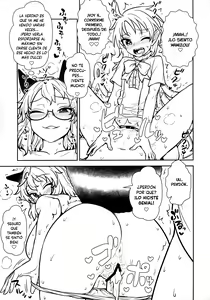 Page 12 of Nue-chan vs Mamizou-san - preview thumbnail