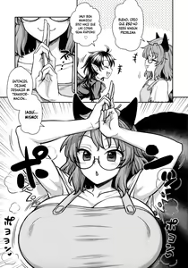 Page 4 of Nue-chan vs Mamizou-san - preview thumbnail