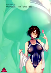 Page 15 of BJY - preview thumbnail