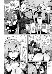 Page 3 of Kakezuki Crisis - preview thumbnail