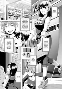 Page 132 of Dirty Docking - preview thumbnail