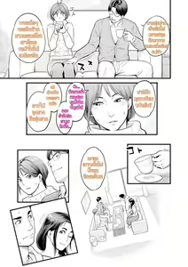 Page 5 of Swap! - preview thumbnail