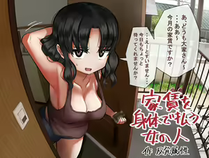 Page 120 of Paizuri Senmon Zasshi "Zettai Chichi Kyousha" Vol. 4 - preview thumbnail