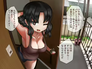 Page 121 of Paizuri Senmon Zasshi "Zettai Chichi Kyousha" Vol. 4 - preview thumbnail