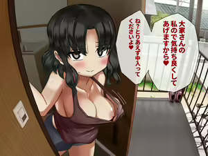 Page 126 of Paizuri Senmon Zasshi "Zettai Chichi Kyousha" Vol. 4 - preview thumbnail