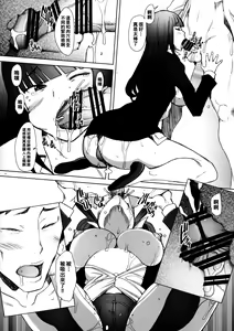 Page 19 of Shikin-guri ni Komatta Joukyou ni Tsukekonde Nama Sounyuu & Nakadashi o Kimetemimashita Nishizumi-ryuu Iemoto no Baai - preview thumbnail