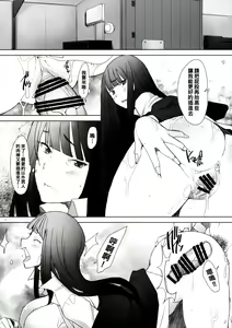 Page 21 of Shikin-guri ni Komatta Joukyou ni Tsukekonde Nama Sounyuu & Nakadashi o Kimetemimashita Nishizumi-ryuu Iemoto no Baai - preview thumbnail