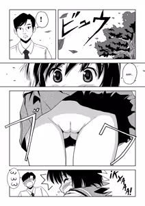 Page 18 of Chimee House - preview thumbnail