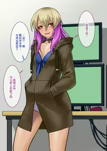 Page 106 of Charai Kouhai ga Kawaii Onna ni Mezametara. ~Babiniku Tokkun wa Mitsu no Aji~ - preview thumbnail