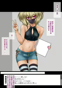 Page 132 of Charai Kouhai ga Kawaii Onna ni Mezametara. ~Babiniku Tokkun wa Mitsu no Aji~ - preview thumbnail