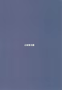 Page 29 of Kanojo ni naritai no. - preview thumbnail