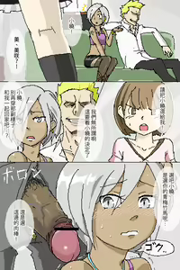 Page 11 of Artist - ごまぶら - preview thumbnail