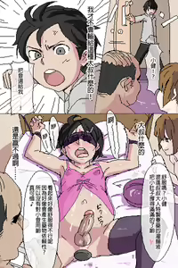 Page 22 of Artist - ごまぶら - preview thumbnail