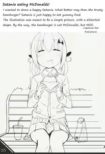 Page 26 of SATA MATOME - preview thumbnail