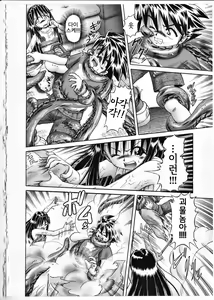 Page 86 of Himitsu no Hanazono 2 - The Secret Garden 2 - preview thumbnail