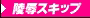 Page 1031 of Alice 2010 -Beat blade Haruka ~Haruka vs Escalayer~- - preview thumbnail