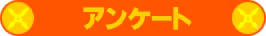 Page 835 of Alice 2010 -Beat blade Haruka ~Haruka vs Escalayer~- - preview thumbnail