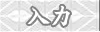 Page 850 of Alice 2010 -Beat blade Haruka ~Haruka vs Escalayer~- - preview thumbnail