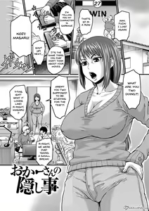 Page 202 of Nikkanteki Kuro Stocking Seikatsu | Sensual Black Stockings Life - preview thumbnail