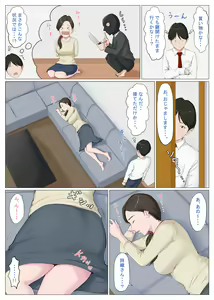 Page 105 of Haha ni nita Hito ~Zenpen~ - preview thumbnail