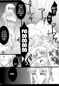 Page 19 of Red Degeneration -DAY/2- - preview thumbnail