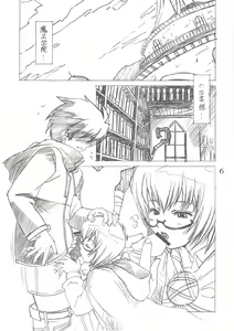 Page 5 of Zero & Works - preview thumbnail