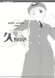 Page 4 of cute uniform vol. 02 - preview thumbnail