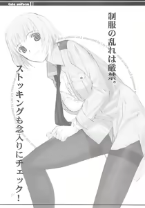 Page 6 of cute uniform vol. 02 - preview thumbnail